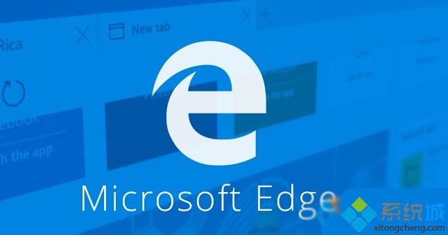 Windows10 Edge浏览器出现闪退怎么办