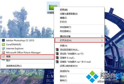 Windows10系统下查询图片大小的四种方法