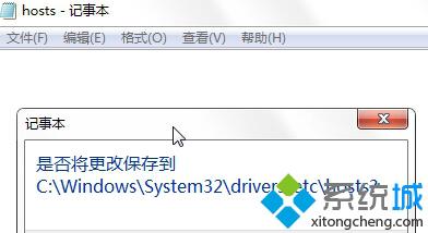 Windows10输入网址却打开其他网站的两种解决方法