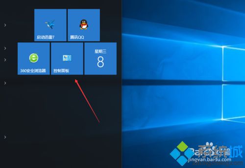 windows10系统如何打开疑难解答界面