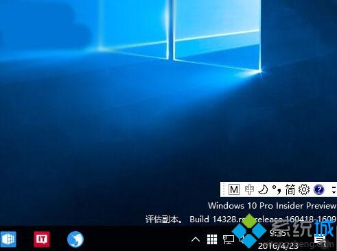Windows10系统禁用新版输入法语言栏的方法