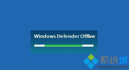 Win10 Windows defender如何实现脱机扫描杀毒【图文教程】