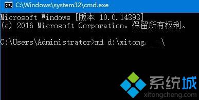 windows10系统下创建无法删除文件夹的方法