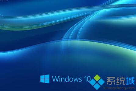 windows10系统设置开机自动启动数字锁定的方法