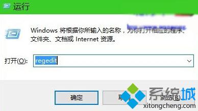 Windows10系统下使用Win+X组合键没反应如何解决