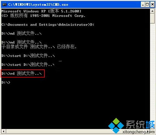 windowsXP系统下设置无法删除的文件夹防止误删的技巧【图】