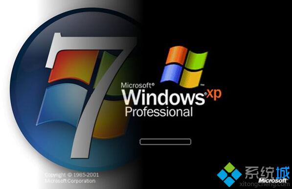 Win7系统与WinXP系统哪个更好？Windows7与WindowsXP区别介绍
