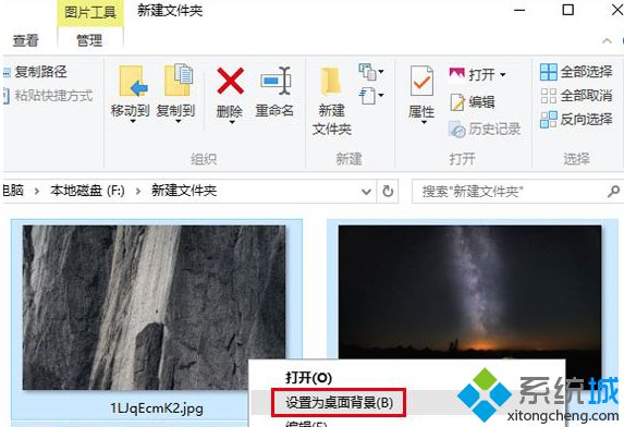 Windows10下怎样给多个屏幕设置不同的背景图片