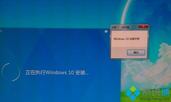 Windows10安装失败且没有提示信息的原因和解决方案