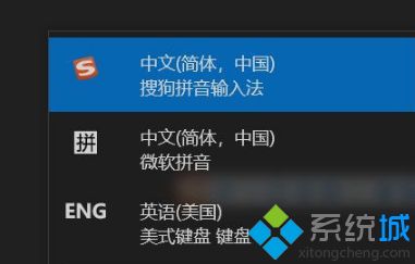 Win10玩《纪元1800》无法输入中文怎么回事