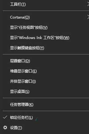 Windows10系统怎样隐藏任务栏U盘图标