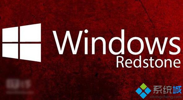 外媒：Windows10红石3系统将在2017年夏季到来