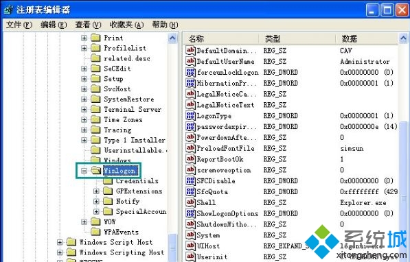 绿茶xp系统弹出windows文件保护的解决方法