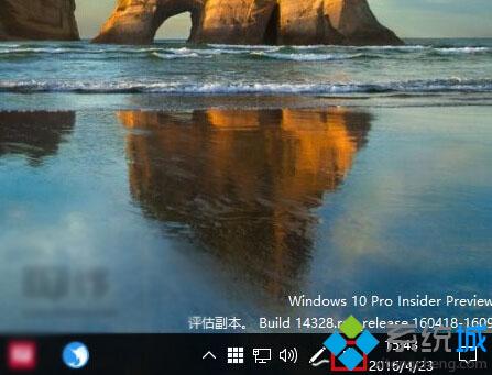 Windows10系统禁用新版输入法语言栏的方法