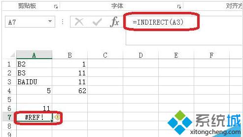 windowsxp系统如何使用Excel indirect函数