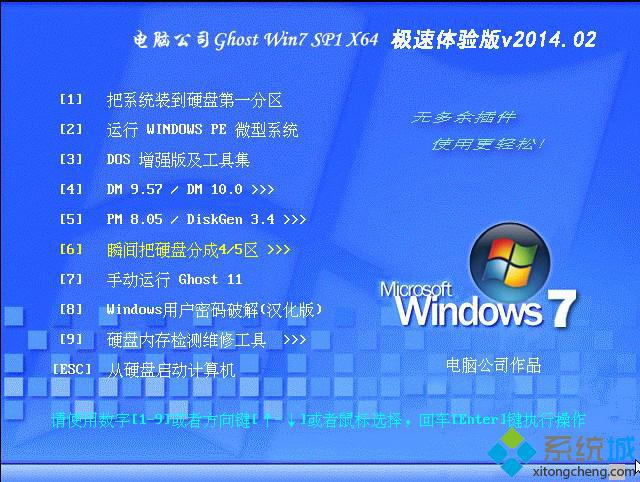 windows7企业版sp1哪里下载靠谱_windows7企业版官方下载