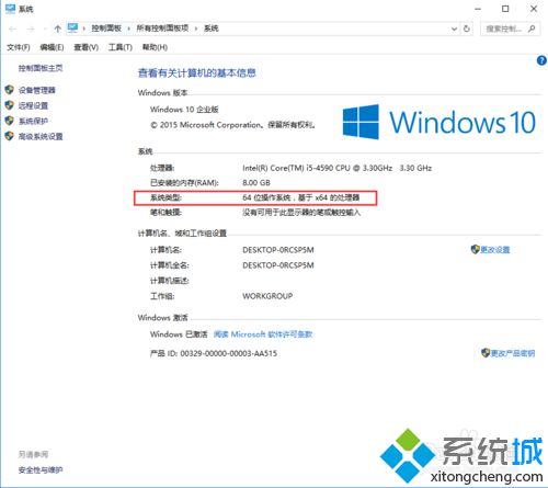 windows10系统安装AE软件弹出安装失败如何处理