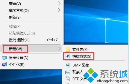 Windows10系统下如何使用幻灯片模式关机